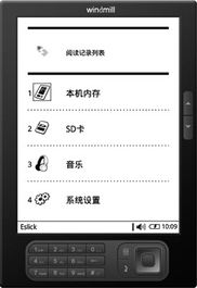 福昕軟件 聚焦Windmill軟件開發(fā)，領航電子書技術新篇章