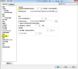 SolidWorks零件未保存時(shí)死機(jī)，如何恢復(fù)數(shù)據(jù)？
